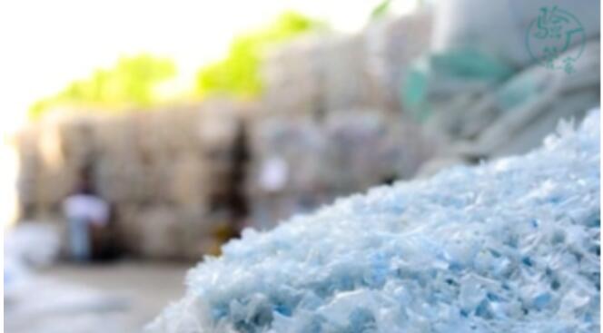 EN15343对再生塑料制品回收标准规定原则