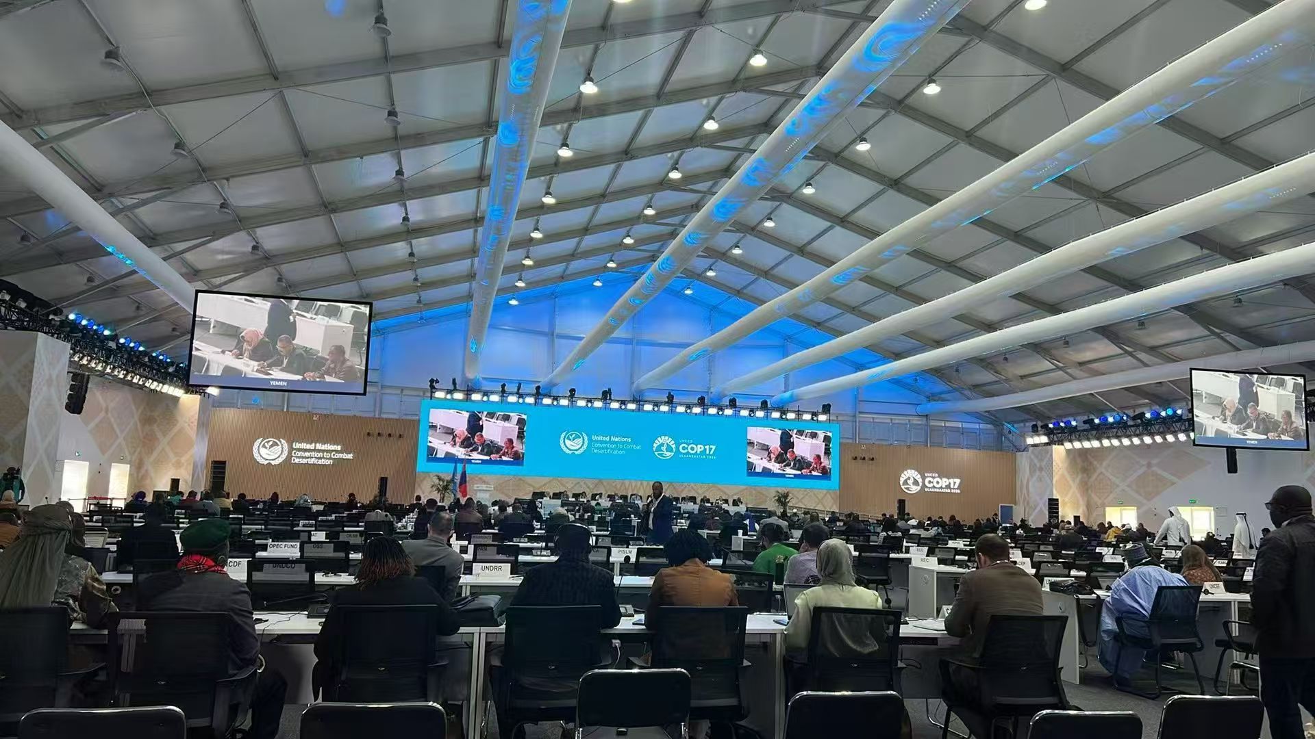 CSRHOME验厂之家联合智中和，乌兰巴托COP17交流归来