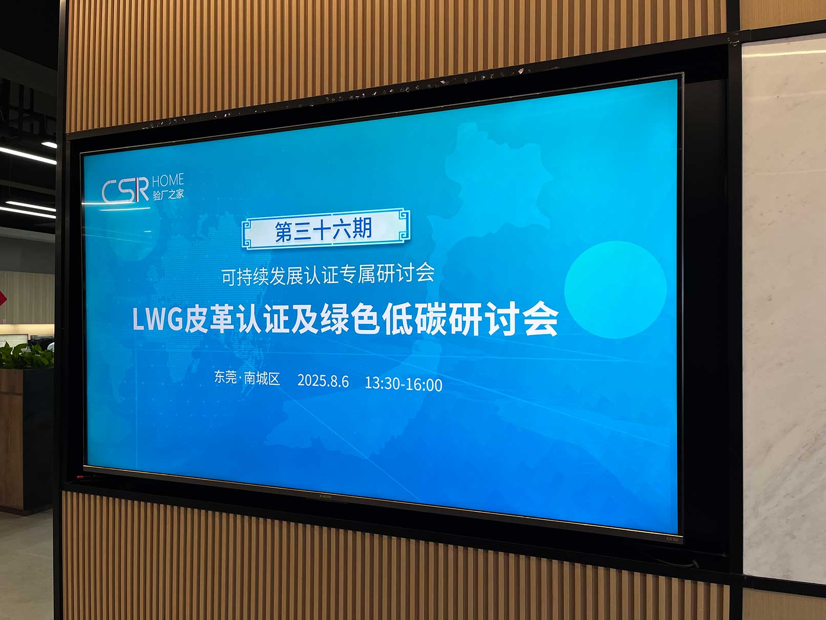 微信图片_20250808154317.jpg 微信图片_20250808154317.jpg
